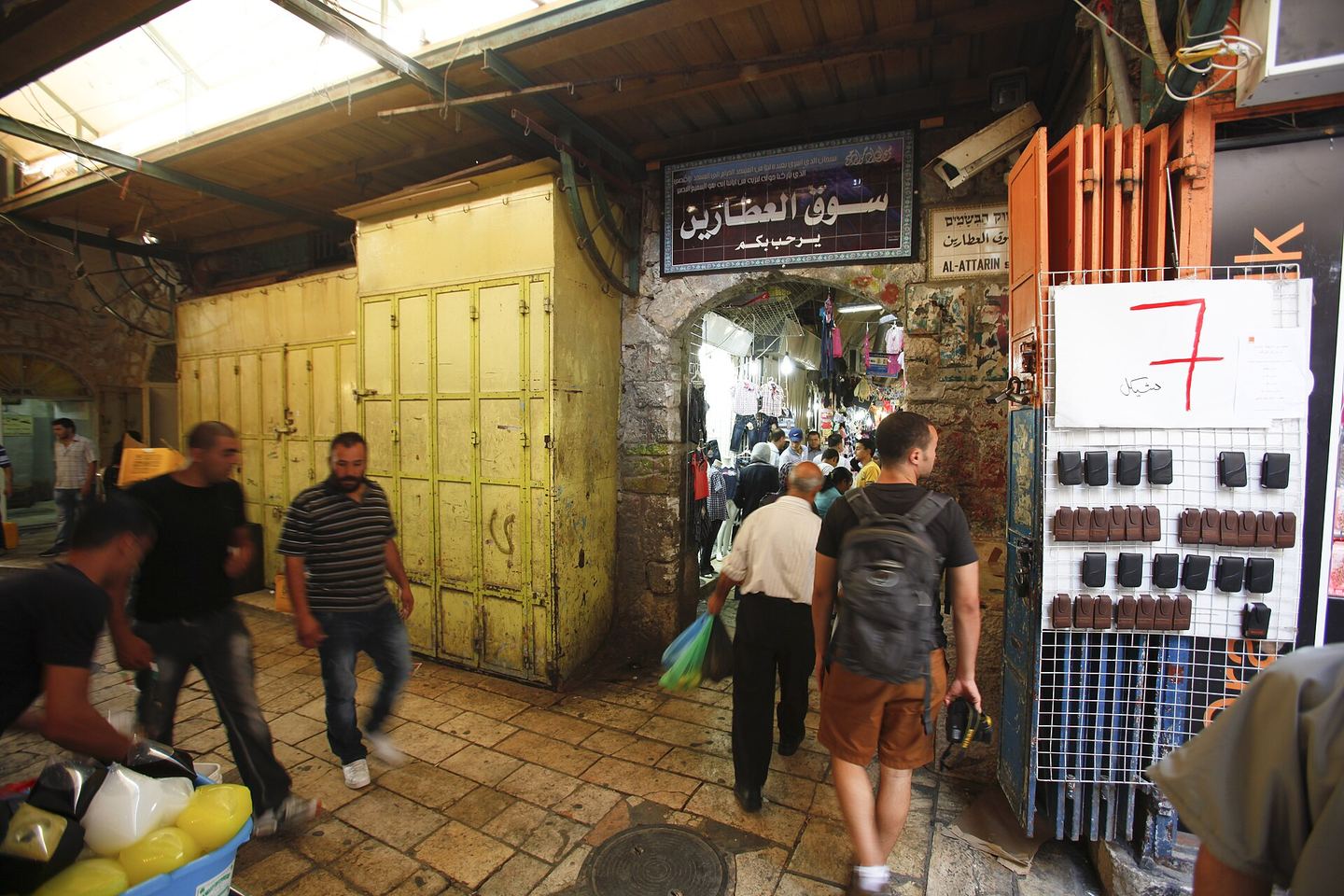 Photograph from Souq al-Attarin
